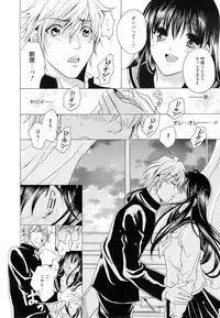 Manga Bangaichi 2014-11