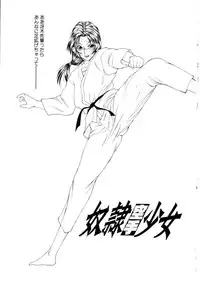 [Ikoma Ippei] Namanie Kuroobi Shoujo