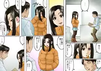 [GUNsRYU] Age Ane Nachurul!! [Zenpen]