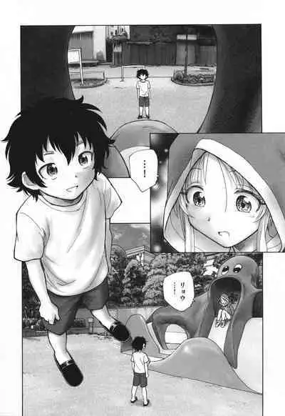 Mayoi no Machi no Akazukin Ge