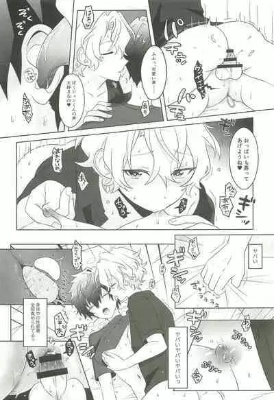 Machibito Kitarazu Oshioki Hiyori