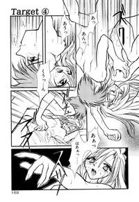 [Minoh Rom] BODY LINE