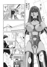 [Hanazawa Rena] Toukon! Sport Shoujo