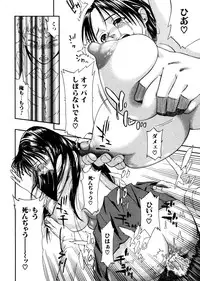 Jun-ai Kajitsu 2007-07