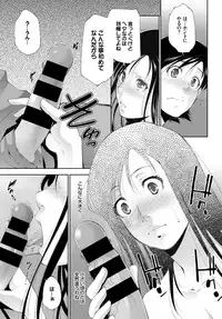 COMIC BAVEL 2015-11 [Digital]