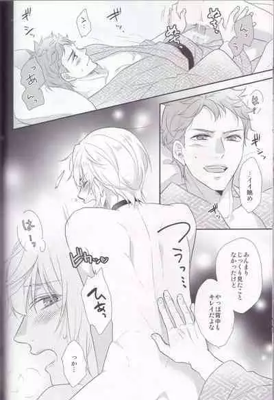 Maou-sama no Omotenashi Daisakusen