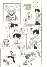 [Dowman Sayman] Seihonnou to Suibakusen