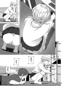 [Supe (Nakani)] Imouto no Oppai ga Marudashi Datta Hanashi 2 [Digital]
