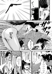 [Nagashima Chousuke] Kigenzen 10000 Nen no Ota Ch. 1-24