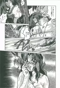 [Fukada Takushi] Kaleido