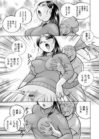 COMIC Magnum Vol. 44