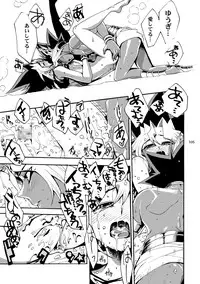 [Quartzshow (hari)] RE:WW2 Yami Hyou Sairoku-Shuu (Yu-Gi-Oh!) [Digital]