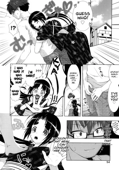 Manjiru Torotoro Ch. 1-8