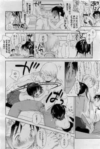 COMIC AUN 2009-09 Vol. 159