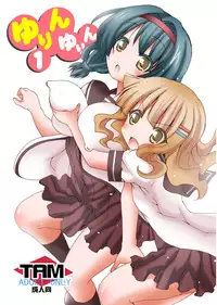 (SC57) [PH (TAM)] Yurin Yurin 1 (Yuruyuri)