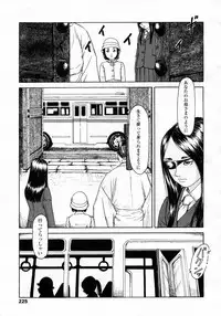 COMIC LO 2009-10 Vol. 67