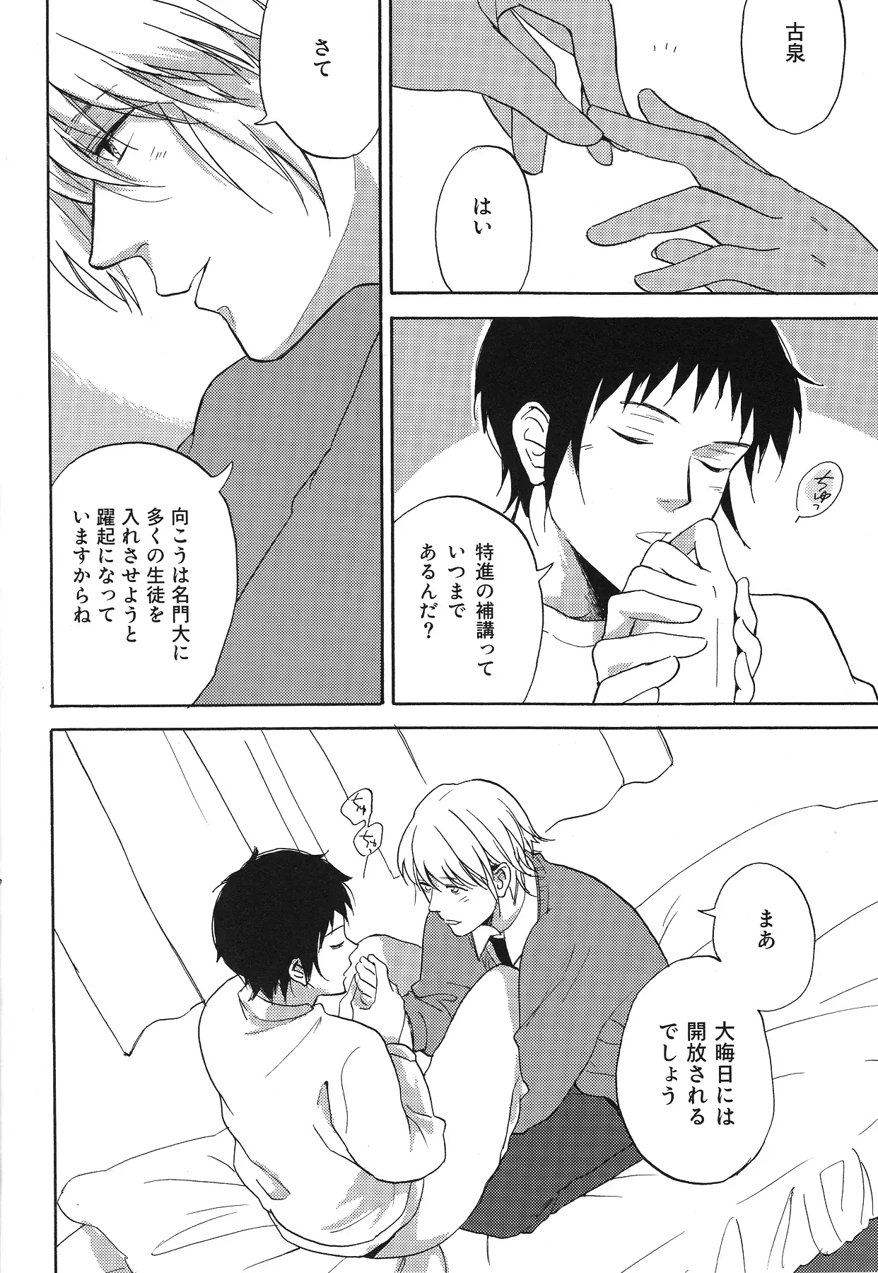 Manderin Tangerine Clementine