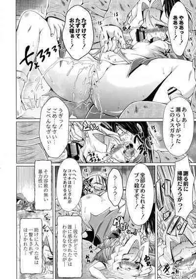 Magical Canaan Reboot