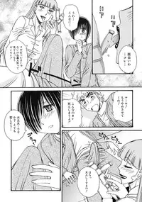 [Anmitsu Sou] Green Apple