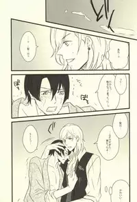 [RRO (Ruratto, Iko)] Onzoushi Maji ERO 1000% (Uta no Prince-sama)