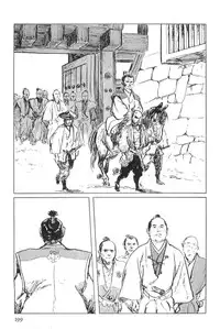 [Koike Kazuo, Kojima Goseki] Hanzou no Mon Vol.5