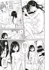 COMIC X-EROS #70 [Digital]