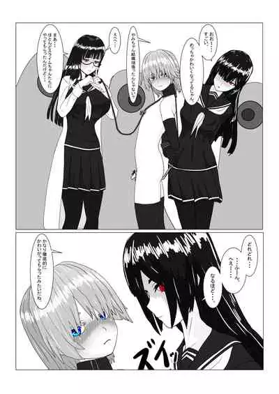 Bōkoku Ōji no matsuro