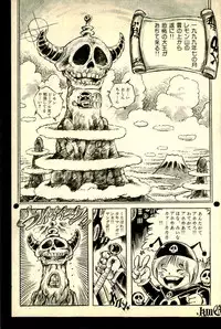 [Uchiyama Aki] Ankoro Trio