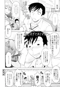 COMIC Tenma 2010-06