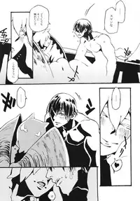 (COMITIA108) [Niku Drill (Kanemaki Thomas)] Jingai Shunman 8