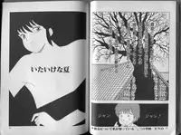 [Makimura Miki] BONDAGE ZONE