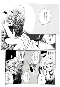 [Yasuno Ikumi, Maki Nianko] TWO HEARTS