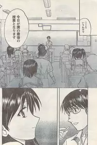 Comic Doki! Special 2007-10