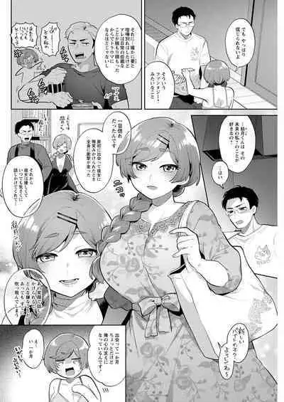 Action Pizazz 2022-12