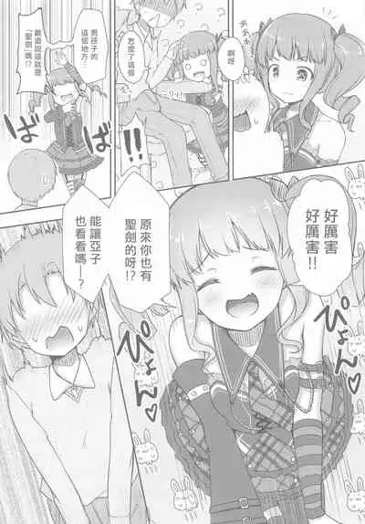 Hottest Healthy Hobby