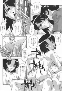 [Hindenburg] Kairaku Dorei