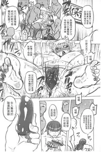 [Drill Jill] Spermaniax | 白濁淫汁狂熱愛好 [Chinese]