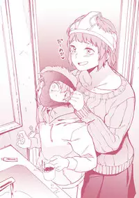 [Kito Sakeru] Namachichi Maratoro Pikun [Digital]