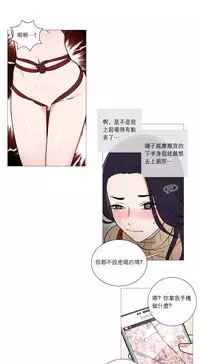 [The Jinshan] Sadistic Beauty | 虐美人 Ch.1-46[Chinese] [17+沒有漢化]