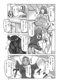 [Asagiri] Futari de Ikou (Kouhen)