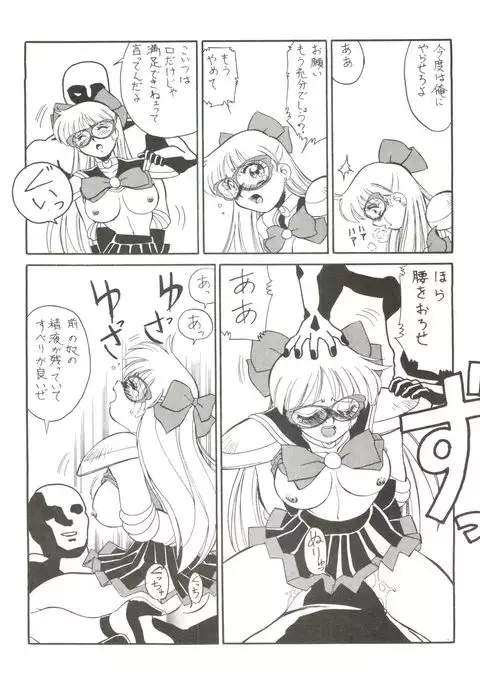 M.F.H.H. EX Melon Frappe Half and Half EX