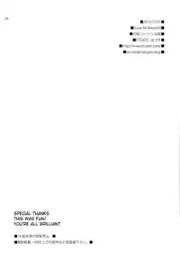 (C83) [ETC X ETC (Hazuki)] Lose All Reason!! (Pokémon) [English] {doujin-moe.us}