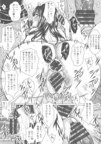 [Dunga] Shikkin Ryoujoku Benjo