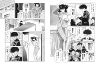 [πO2, HEAVEN-11] Jokyoushi Azusa