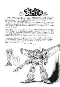 [Rokuma Susumu] Otegaru Coffee Break