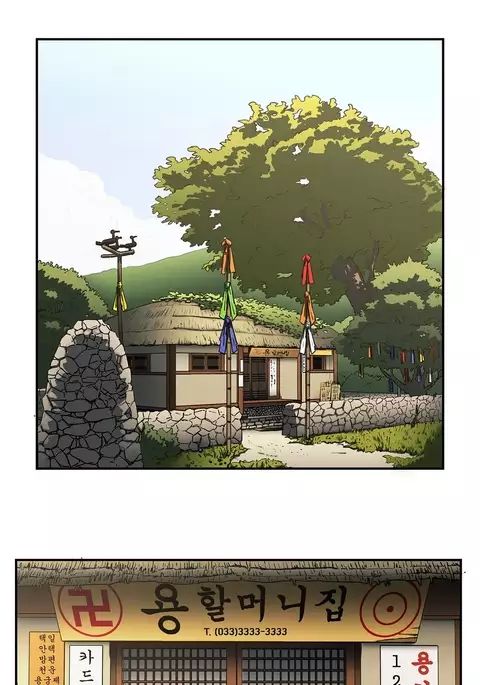 Refrain Love Ch.1-25