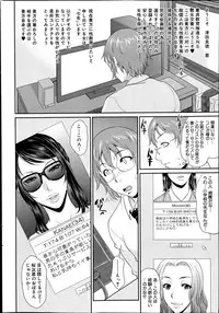 COMIC MILF 2013-06 Vol. 13