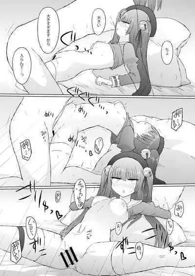 Yukaue Te Womancation