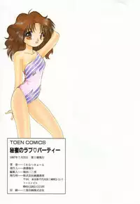 [Cremutsu Cule] Himitsu no Love Party