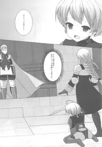 (C82) [C://A.D.D/ (Kiriyama Machi)] Kyuuketsu Kishi (Final Fantasy Tactics)